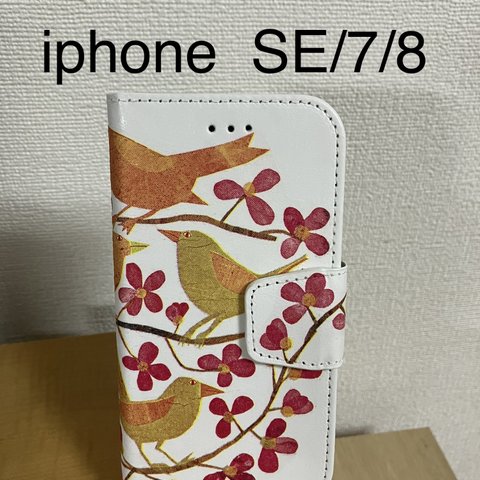  iphone  SE/7/8手帳型ケース デコパージュ  小鳥とお花