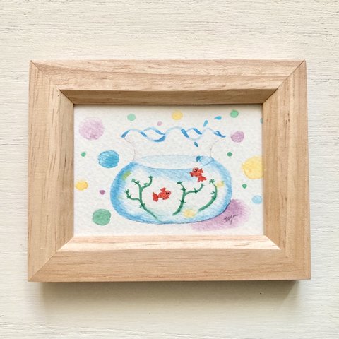 🐠透明水彩画「金魚鉢」水彩画イラストミニ額 夏　夏ギフト　プチギフト  暑中見舞い　父の日　父の日ギフト 🐠