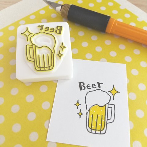 あふれるビール の はんこ