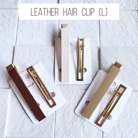 【2点で800円】レザー ヘアクリップ【L】/  革 ヘアピン