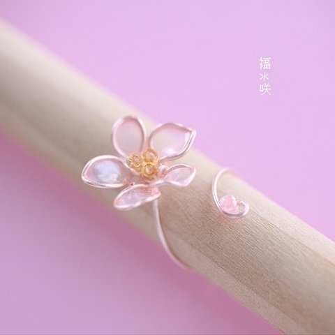 Ring 桜 🌸 春 ≪敏感肌に安心≫ニッケルフリー