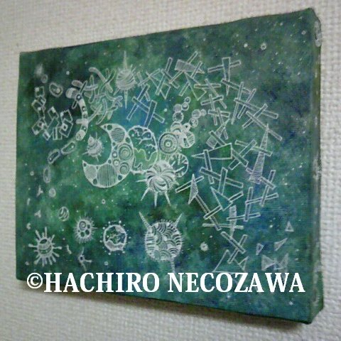 『IN MY UNIVERSE～Green Chain～』