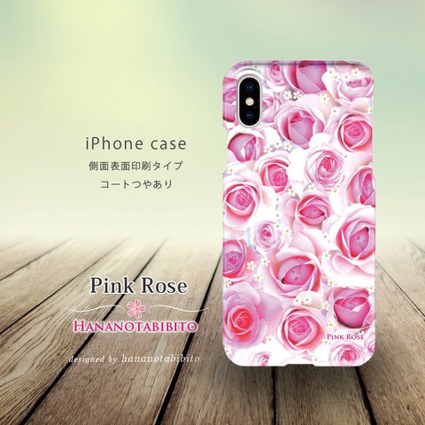 iPhoneケース（３D側面印刷ありタイプ） 【Pink Rose（ピンクローズ）】