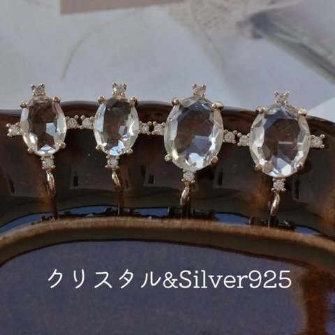 ２サイズ【4720】2個 クリスタル&Silver925  ゴールド【12-6】