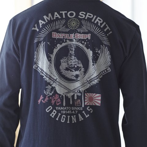 戦艦大和☆5.6オンス　長袖Tシャツ