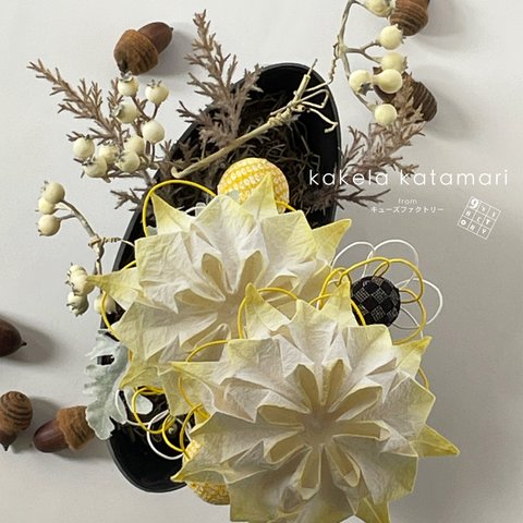 ORIGAMI＊菊の花の香〜ふくらりんりん × 菊の節句