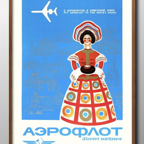 13480■ポスター　絵画　インテリア　A3サイズ　『ロシア　ソビエト　トラベル　旅行』イラスト　アート　北欧