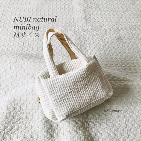 Mサイズ　NUBI natural minibag　ヌビバッグ　ミニバッグ　おむつポーチ　マザーズバッグ　受注制作