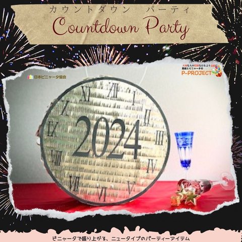 Countdown Party