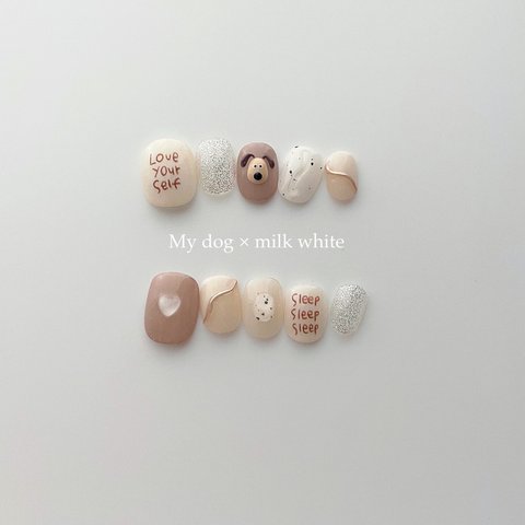 SALE! #23 文字変更自由【 size order 】nail tip - My dog 🐕 Milk white 🥛♡ 落書きネイル 韓国 ミラー ニュアンス ハート