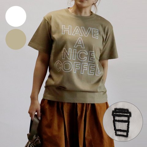 【２色展開】HAVE A NICE COFFEE Tシャツ