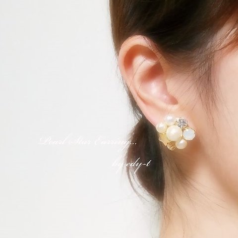 pearl star earring