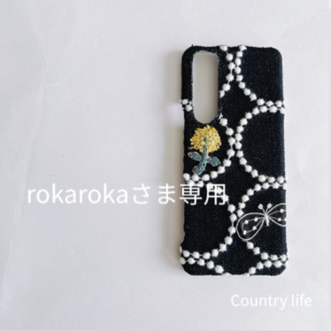 3784*rokarokaさま確認専用 ミナペルホネン スマホケース