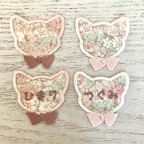 リバティねこワッペン アップリケ刺繍