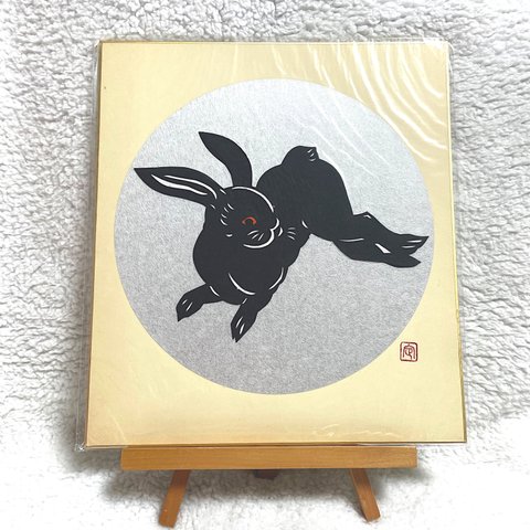 【切り絵】 干支の切り絵　卯⑥