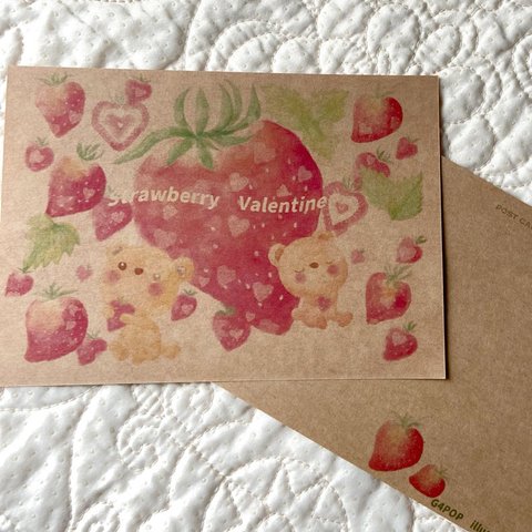 ストロベリーバレンタインメッセージカード・5枚セット　バレンタインクラフト紙のメッセージカード　　　くまといちごのバレンタインメッセージカードポストカード風