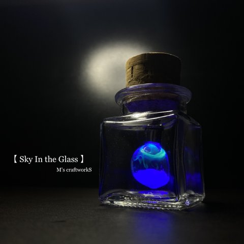 【Sky In the Glass】