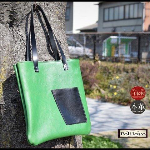 【Polilavo】レザートートバッグ　本革　鞄　内ポケット　外ポケット　シンプル　おしゃれ　緑　メンズ　レディース