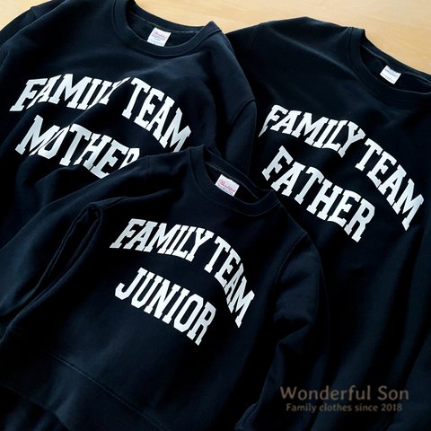 親子コーデ スウェット「FAMILY TEAM」ブラック