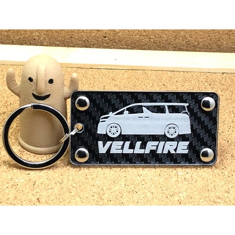 オリジナルナンバープレートキーホルダー（VELLFIRE、ヴェルファイア、オリジナル）