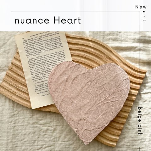 nuance Heart / beige pink