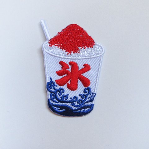 刺繍ワッペン　かき氷