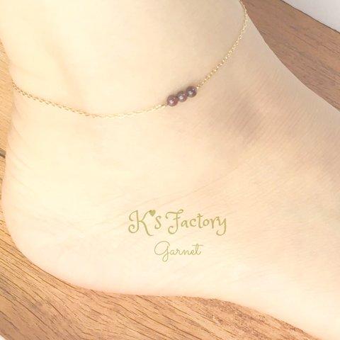 かわいい♡ 小さなガーネットのアンクレット ゴールド シルバー ☆14金ゴールドフィルド(K14gf刻印つき)に変更できます　ゴールド シルバー シンプル　♡再販