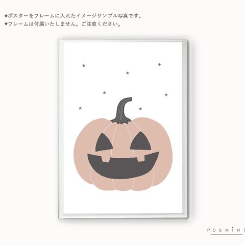 New!A4A4サイズ《ハロウィンポスター カボチャ星》