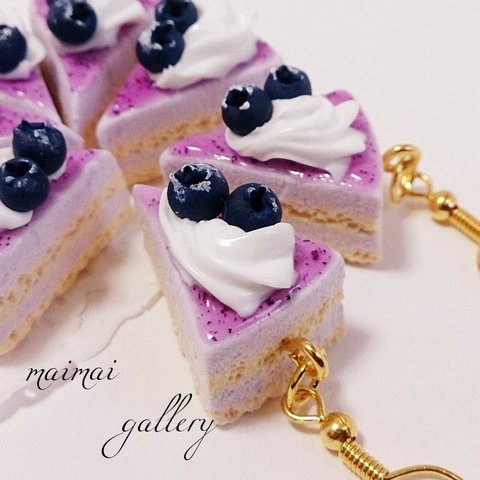 ブルーベリーケーキ♡ピアス イヤリング フェイクスイーツ