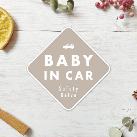 【送料無料】BABY IN CAR ステッカー ベージュ/ダイヤ型【再剥離タイプ耐水耐候】ベビーインカー