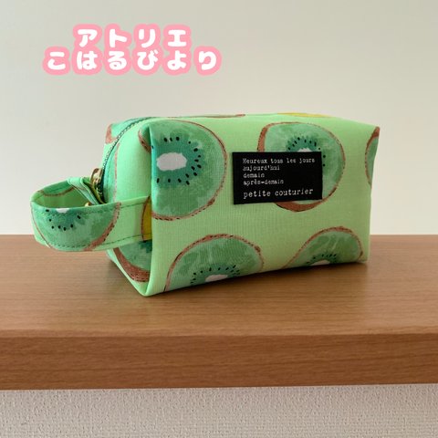 キウイ柄のボックスポーチ（緑）/20cmファスナー