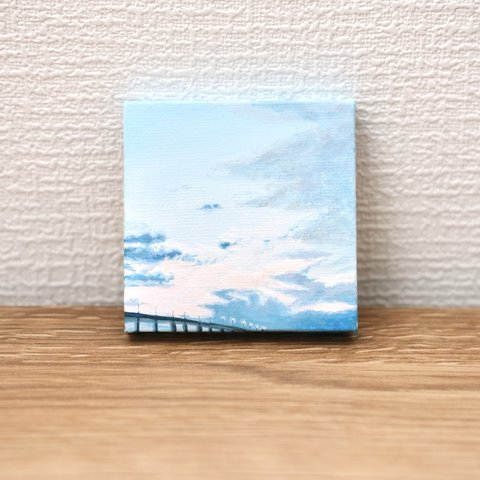 mini sky.