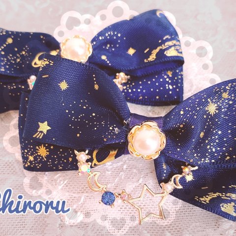 《単品販売》ムーンスター♡ヘアクリップ(ネイビー) 天体モチーフ 宇宙 量産型 ゴスロリ ロリィタ メイド アイドル衣装 コンカフェ 病みかわ プレゼント ギフト キッズアクセ ヘアメ 青 紺色