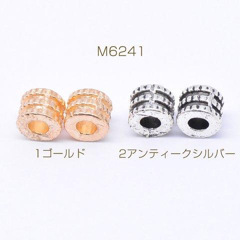 M6241-1  120g  メタルビーズ チューブ 5×6mm  3×【40g(約58ヶ)】