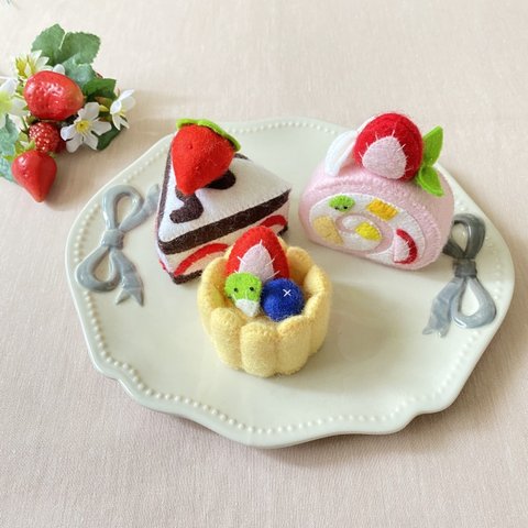 フェルトのケーキ　３個セット