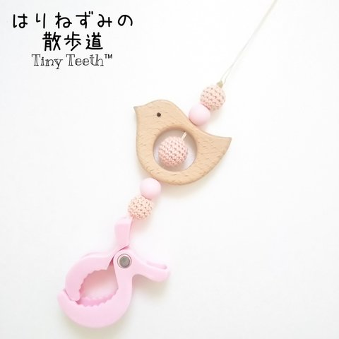 【再販】シューズクリッパー ひよこ(ピンク) Tiny Teeth