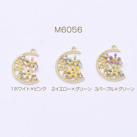 M6056-1  6個 金属チャーム エポフラワー＆石付き 1カン 15×23mm ゴールド  3×【2ヶ】 