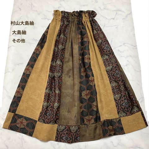¥5000 大島紬リメイクロングスカート　着物リメイクロングスカート
