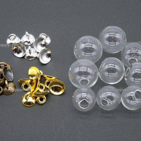 ガラスドーム10個セット 蓋10個付き 14mm 蓋は金、銀、金古美の3色