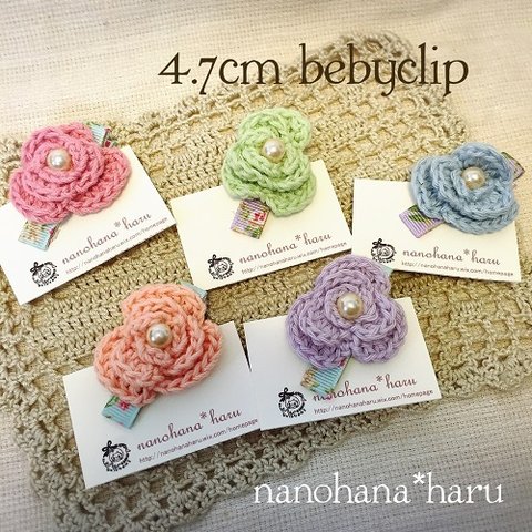 【New***】　シャーベットフラワー　4.7cm　ベビークリップ　ヘアクリップ