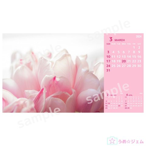 PC壁紙カレンダー2024年3月 vol.16（JPG・PNGファイル）