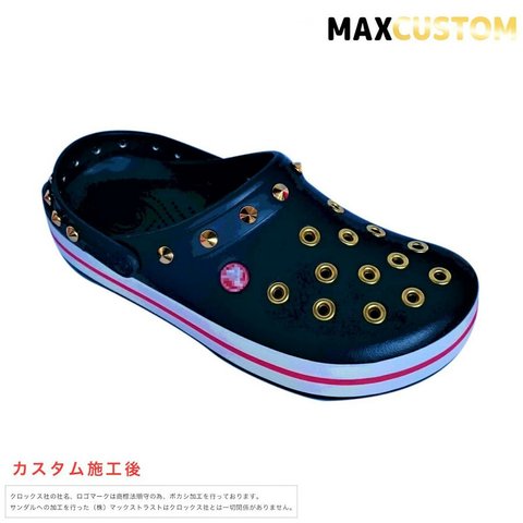 クロックス crocs パンク カスタム ネイビー金 クロックバンド  サイズ22～28cm 新品
