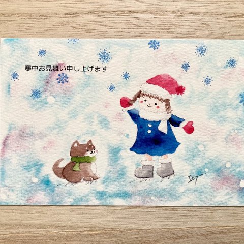 ❄️透明水彩画「豆柴ちゃんと雪遊び」イラスト　ポストカード　2枚セット クリスマスカード　クリスマス　柴犬　犬　寒中お見舞い 年賀状　女の子　雪　冬❄️