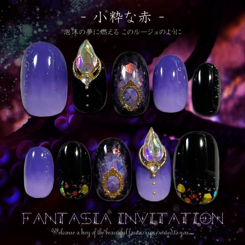  *小粋な赤*ジェルネイルチップ【 Fantasia Invitation 】