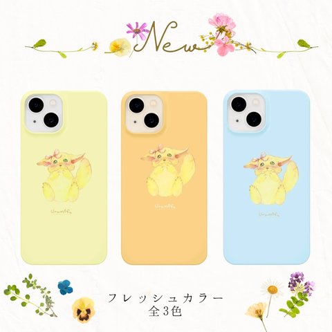 【動物iPhoneスマホケース・フレッシュカラー全3色】Urumofu うるもふ　フェネックの赤ちゃん　イエロー　オレンジ　ブルー