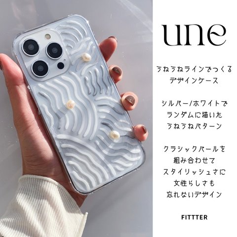 u n e / スマホケース iPhoneケース ハンドメイド 全機種対応