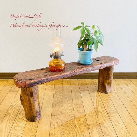 流木インテリア 世界に一つだけの流木板のベンチ 一点物 フラワースタンド 長椅子 スツール 木製 北欧 一枚板 N4