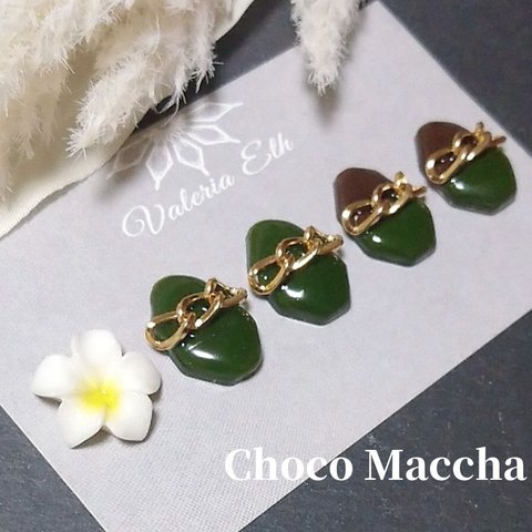 Choco Maccha★チェーンネイルピアス/イヤリング＊ 身につけFreeセット