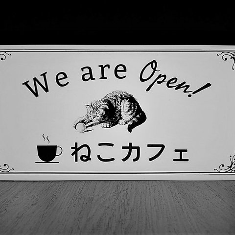 【Mサイズ】猫 ネコ ねこ カフェ 喫茶 コーヒー 店舗 ペットショップ 自宅 インテリア 看板 置物 雑貨 LED2way電光看板【文字変更無料】