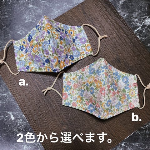 (超値下げ送料込み)顎までしっかり花柄マスク🌸